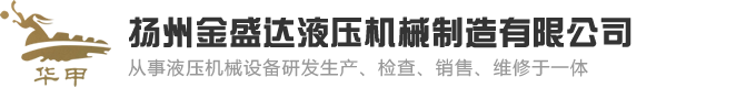 東莞市飛揚(yáng)包裝機(jī)械設(shè)備有限公司